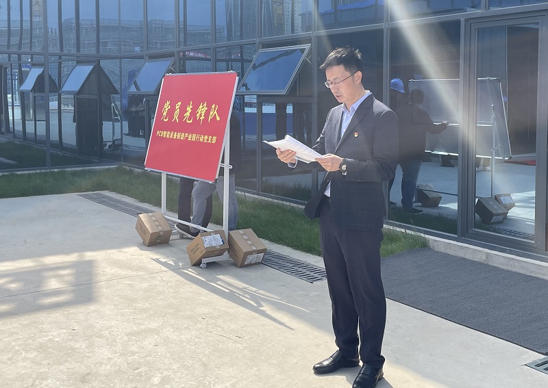 6-公司黨委書記、董事長(zhǎng)，行動(dòng)黨支部書記徐鐵發(fā)言.jpg