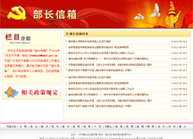 ������h�W(w��ng)-���L(zh��ng)����