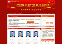 ����ؔ(c��i)��(j��ng)��W(xu��)ͶƱϵ�y(t��ng)